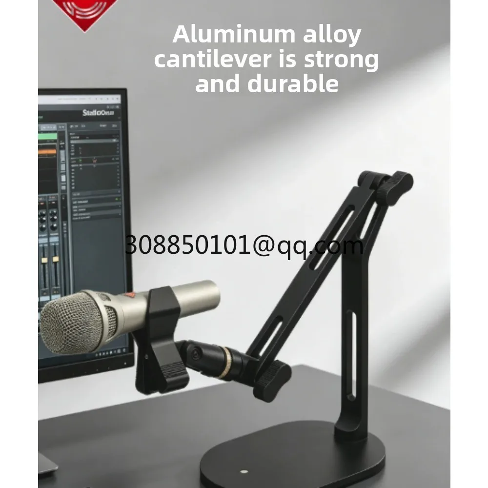 Microphone desktop stand 105 microphone vertical cantilever stand universal heavy-duty metal base