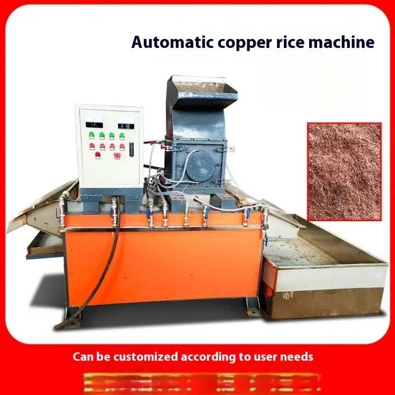 scrap plastic recycle shredder mini machine copper wire making machine copper wire stripping machine