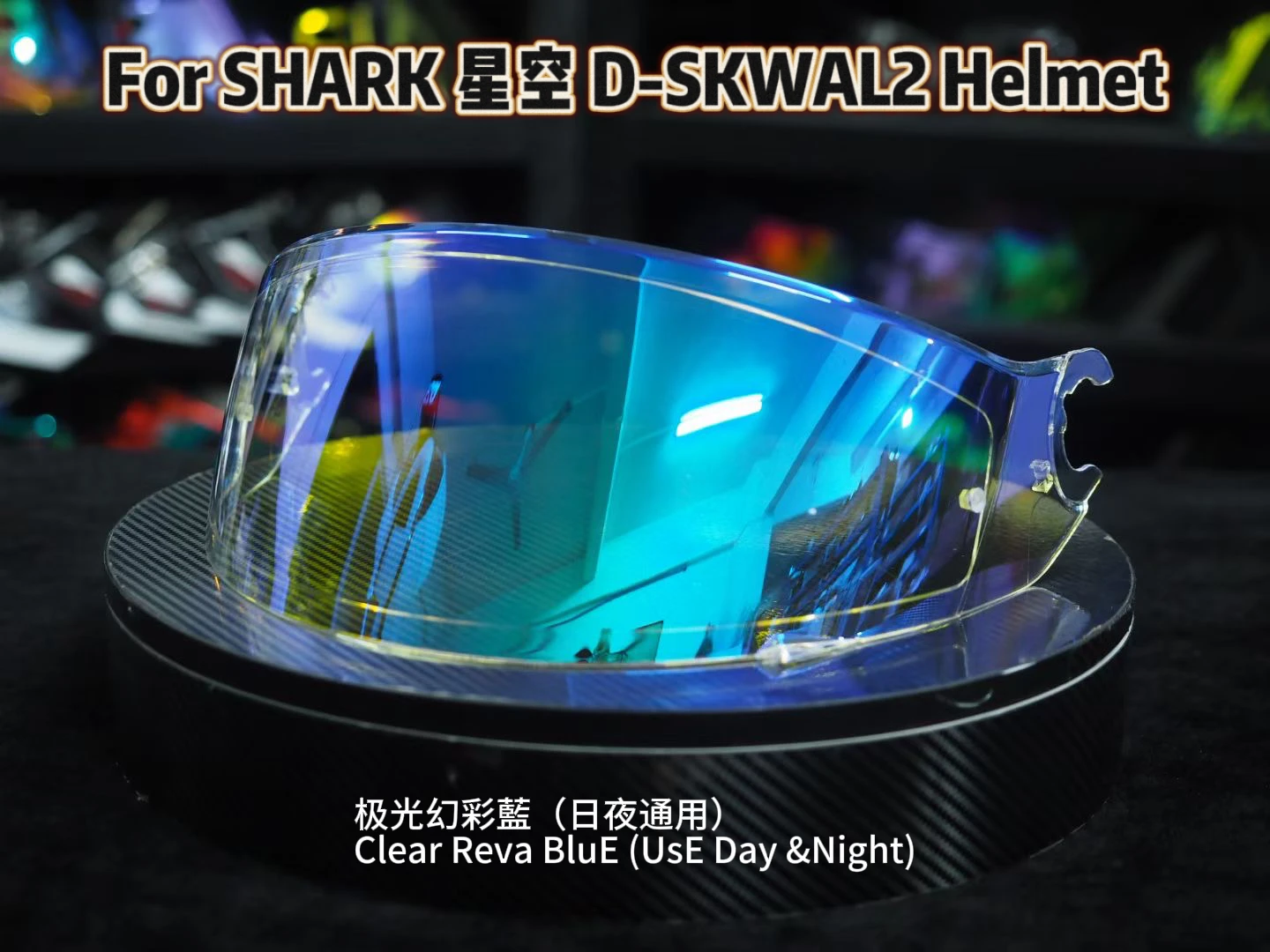 For SHARK D Skwal D-Skwal 2 Spartan Helmet Visor Full Face Replacement Helmet Lens Visor Accessories Capacete Windshield