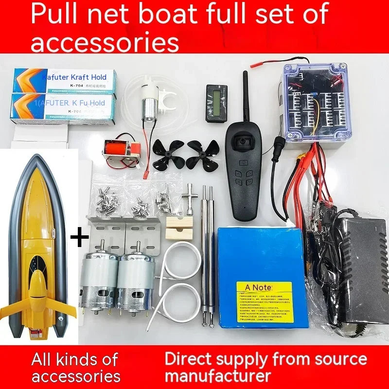 Complete Set Accessoires Voor Nettrekkende Boot, High-Power Net Trekkende Motor Controller Printplaat, Net Trekkende Boot