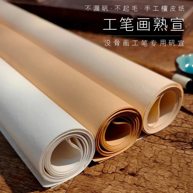 10 Sheets Mica-sprinkled Processed Xuan Paper - Non-absorbent for Fine-line Gongbi Painting & Detailed Calligraphy Artwork
