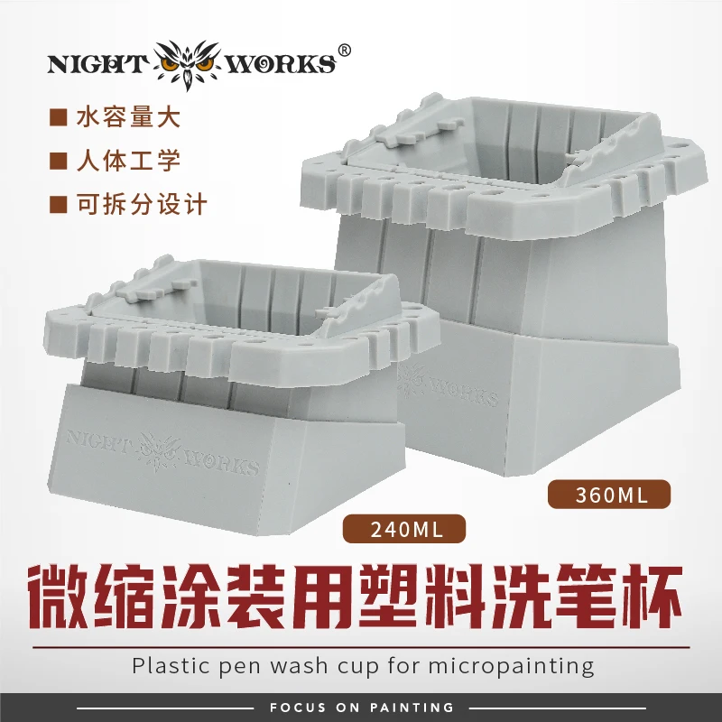 

Pen Washing Cup Specialized For Micro Coating Coloring Clean Multi-function Plastic 240ml/360ML