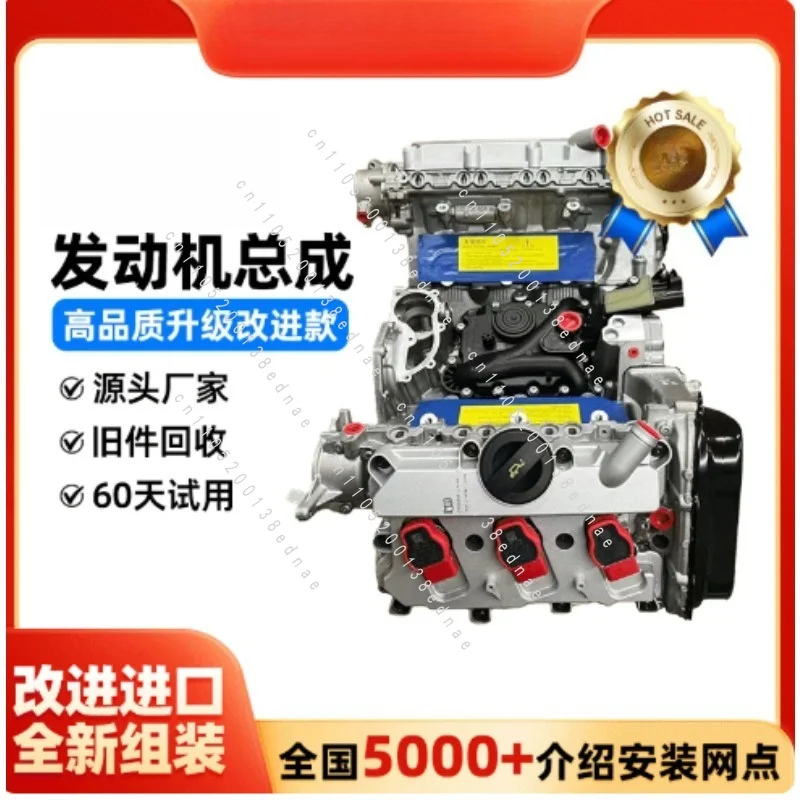 Q7A8 3.0T Engine A6L2.4 2.5 3.2 2.8 Engine Assembly