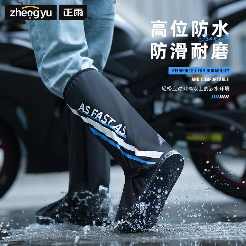 

Rainproof shoe covers, thickened, anti-fouling, wear-resistant motorcycle high-tube slippery riding pvc outdoor shoe covers