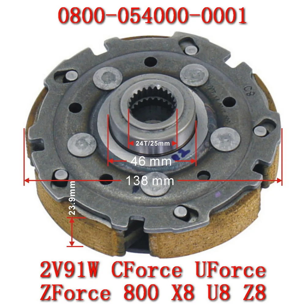 Clutch Carrier Assy 0800-054000-0001 For CFMoto 800cc ATV UTV SSV Accessories CF800ATR UTR SU SZ CForce UForce 800 ZForce Z8-EX