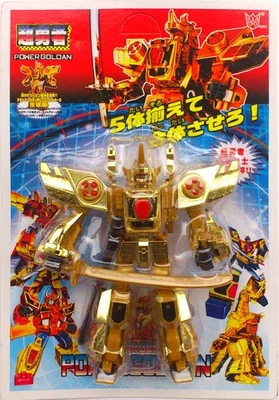 Transformers Action Figure DX The Brave of Gold Goldran Deformation Armed Steel Mechanic 80s STD Legend Out-of-print Model