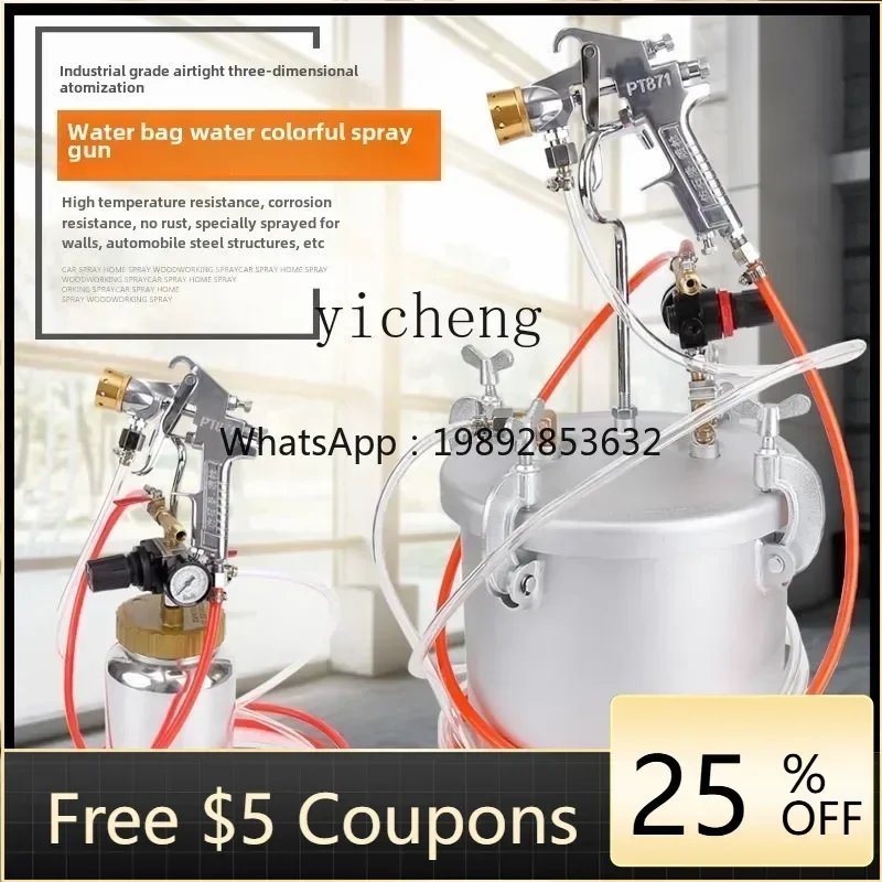 

AA colorful paint spray gun pressure barrel latex paint spray gun paint