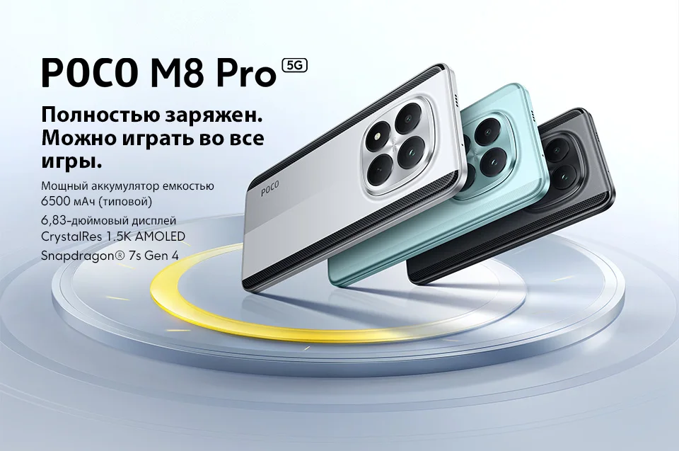 【World Premiere】POCO M8 Pro 5G Smartphone Global Version Snapdragon 7s Gen 4 6.83" 1.5K 120Hz display 6500mAh battery 100W NFC