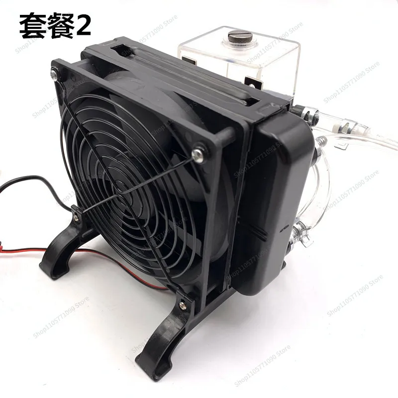 For Water-cooled External Modified Radiator 300T All-in-one Water-cooled Accessories