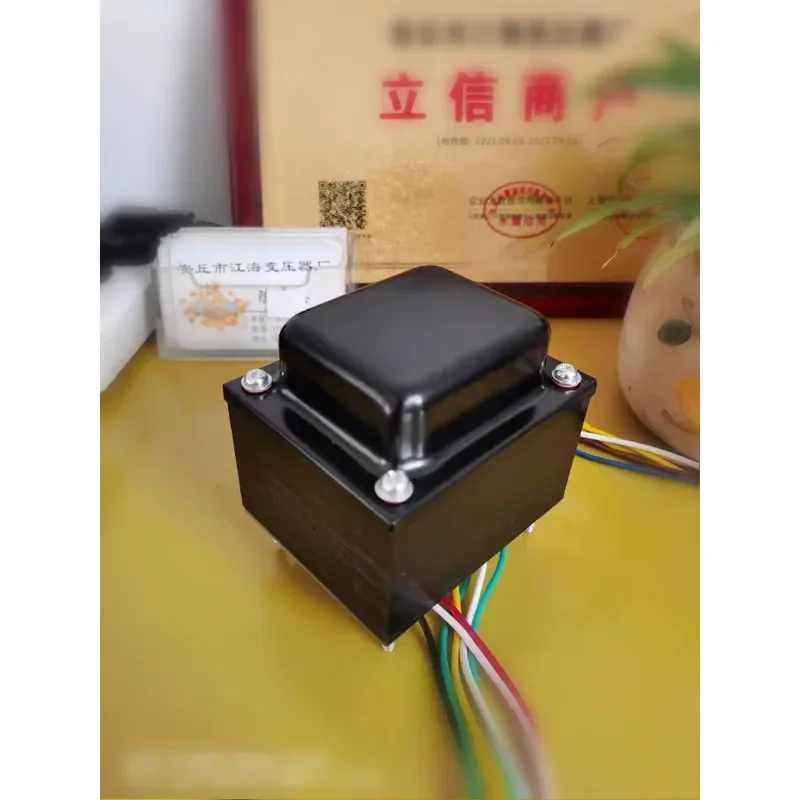 For 110W Power Transformer 86x50mm EI Core Double 250V All Copper Wire Recommended High Efficiency Voltage Converter