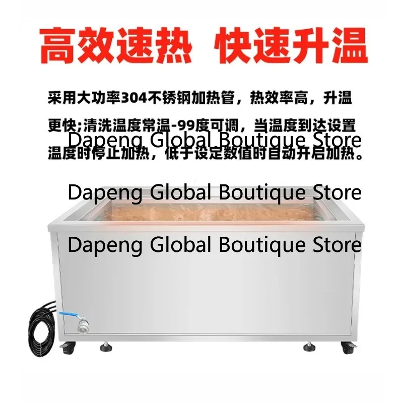 Ultrasonic vibration plate decontamination precision cleaning double tank industrial cleaning machine 4