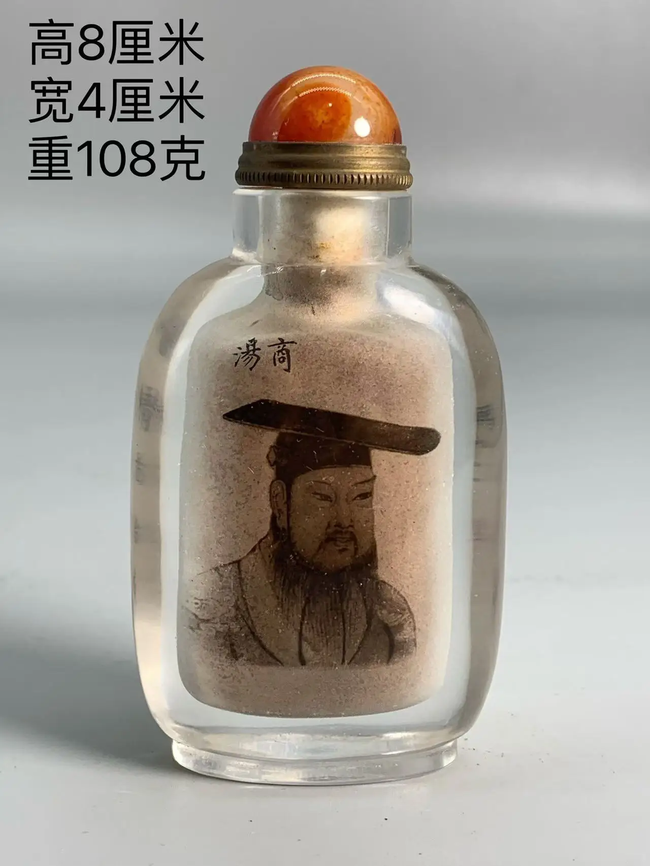 Rare Qing Dynasty  CHINESE Old colour glass caved SNUFF BOTTLE,Emperor Shang tang bottle,Free shipping