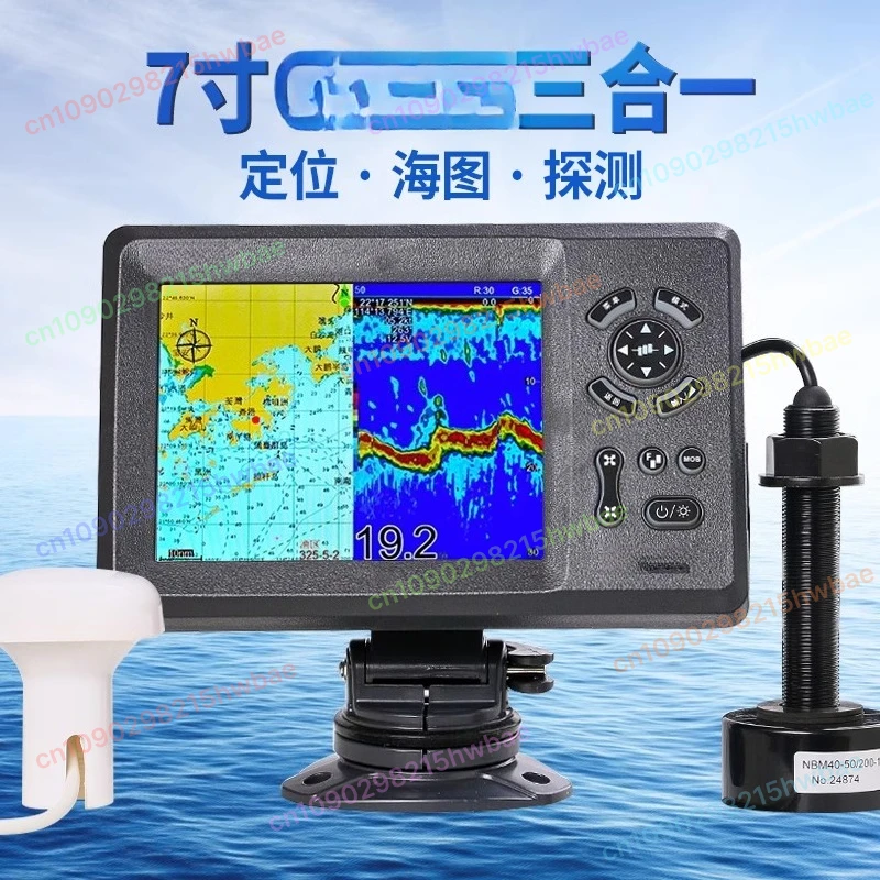 

Guard Gps Satellite Navigator Depth Sounder Fish Detector Sea Picture Machine Three-in-One