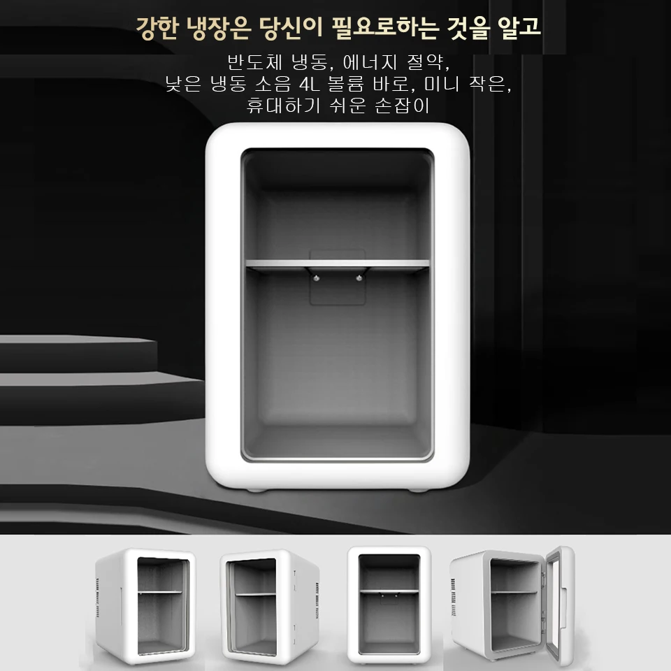 4L 미니 뷰티 냉장고, 온열 및 냉각 모드, 휴대용 스킨케어 냉장고, 침실 및 차량용, 소형 화장품 쿨러, 신선도 유지 썸네일 3