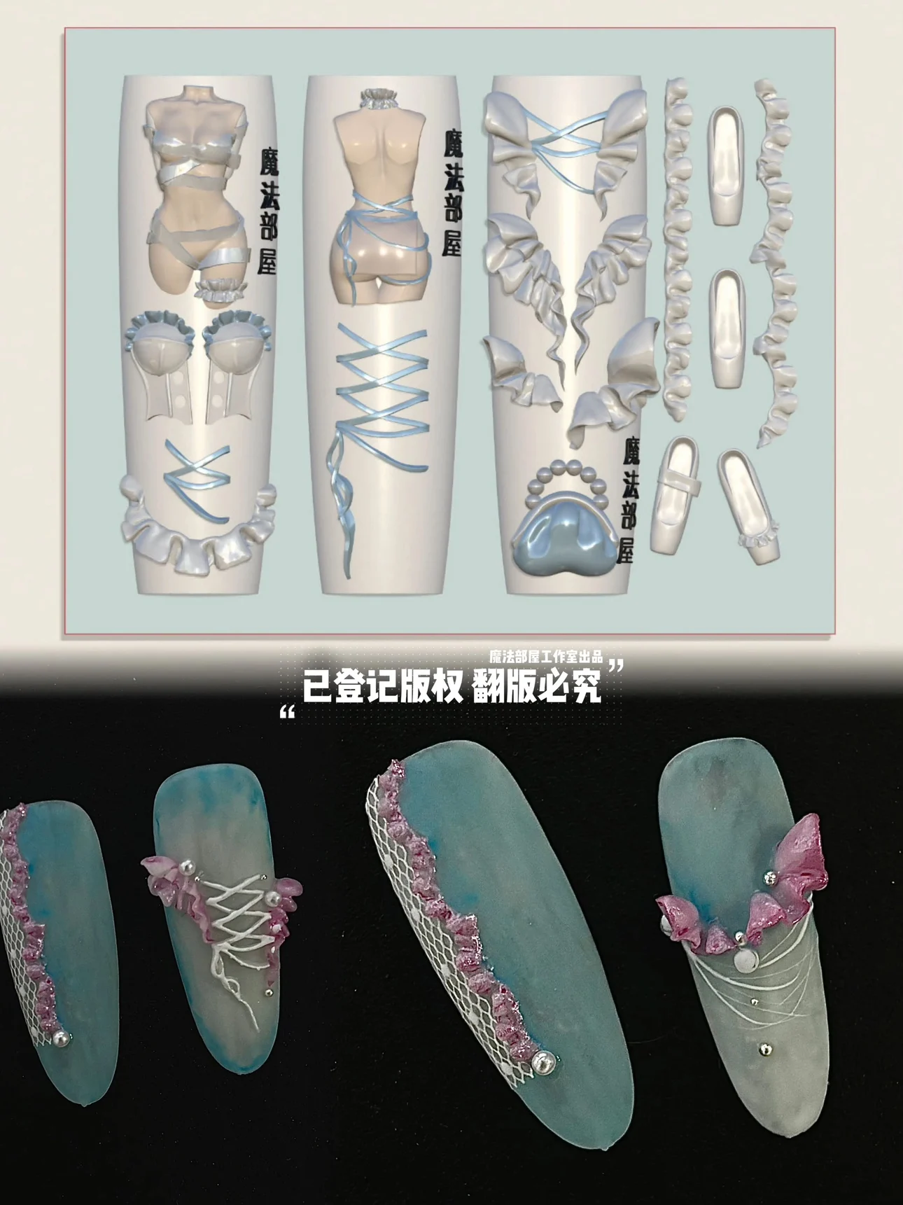 

Nail Art Mold Ballet Shoes Strap Princess Skirt Lace Skirt Pattern Nail Art Templates