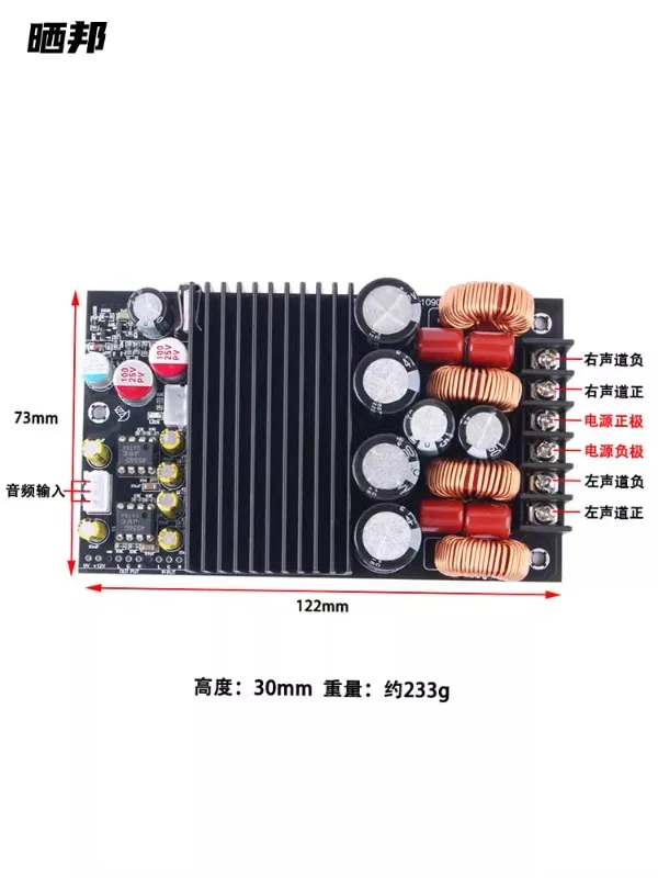 TPA3255HIFI Digital Amplifier Board Stereo 2.0 Dual Channel Module High Power 300W * 2