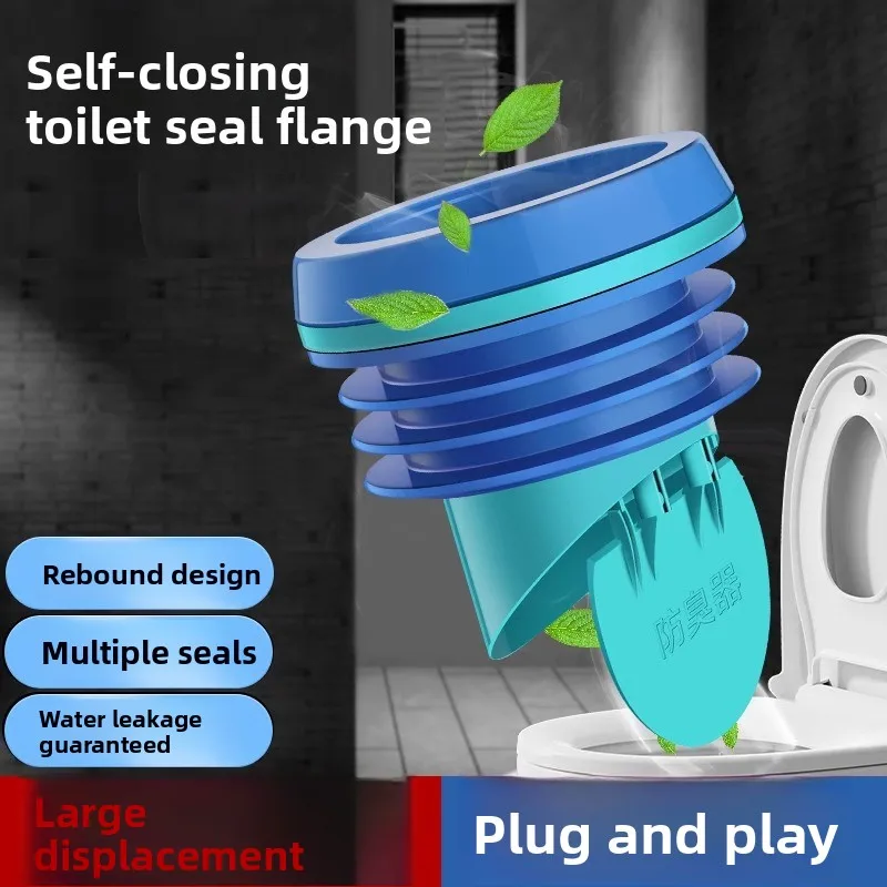 Anti odor flange toilet seat sealing ring, automatic integrated check valve, universal accessories, thickened and durable