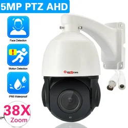 5MP Infrared Led Outdoor AHD PTZ 38X Zoom Auto Focus Lens 6in1 AHD CVI TVI CCTV PTZ Speed Dome Security IR 150M HD PTZ Camera