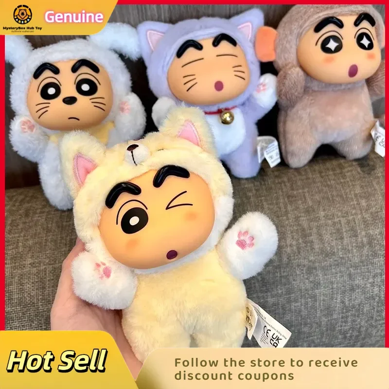 

Genuine 52toys Crayon Shin-Chan Big Tail Series Kawaii Vinyl Blind Box Doll Mystery Surprise Toy Pendant for Birthday Gift