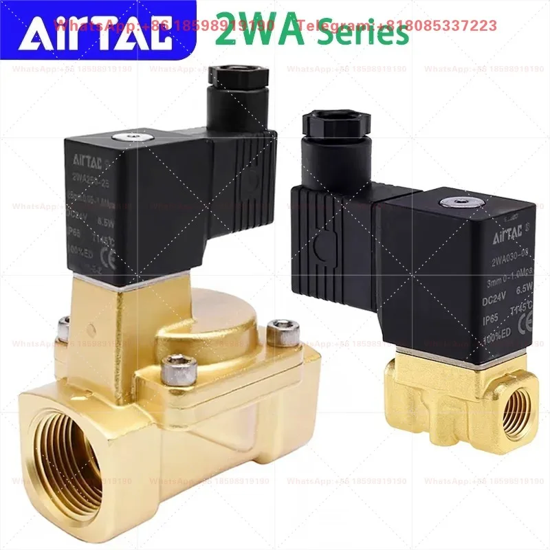 AIRTAC Original Fluid Control Valve Direct-acting Normally Closed 2W030-6/8 050-10/15 Internally Piloted 2W150-15 200-20 250-25