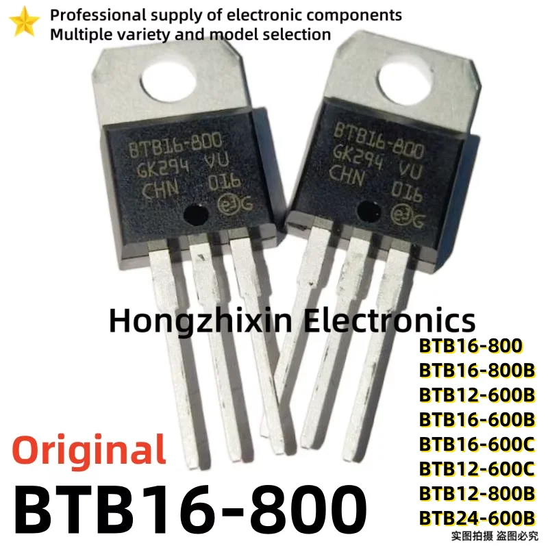 10PCS Original BTB12-600B BTB12-600C BTB12-800B BTB16-600B BTB16-600C BTB16-800 BTB16-800B BTB24-600B TO-220