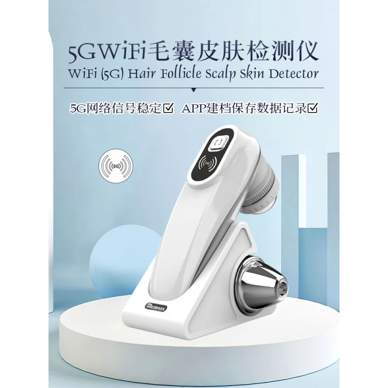 Professional 5G WiFi wireless home use scalp skin analyzer portable four-spectrum detector