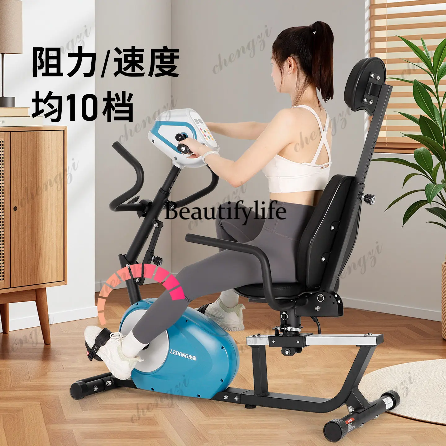 Electric rehabilitation machine, upper and lower limb linkage exercise equipment, dual-purpose training bicycle for the elderly