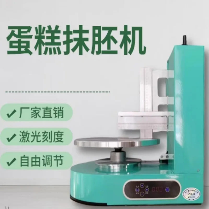 آلة توزيع كعكة الكريم الأوتوماتيكية آلة صنع كعكة عيد الميلاد آلة تزيين الكعك للتلميع