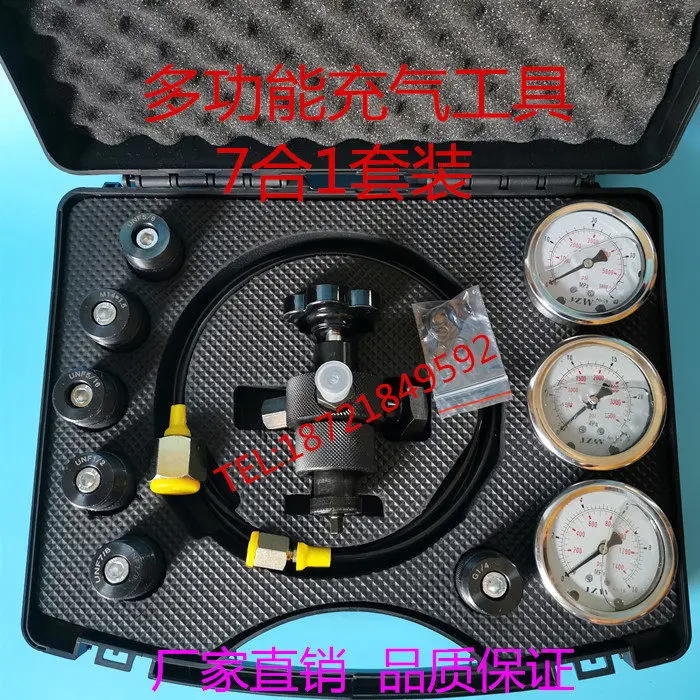 Inflatable tool FPU-25/40MPA6 in 1 multi-function tool