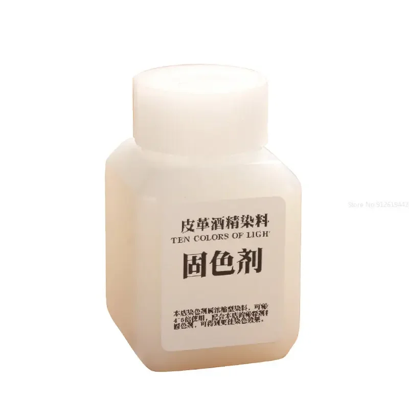 30ml Color Fixing and Anti Dyeing Agent DIY Leather Clothing Color Fixing and Anti Dyeing Agent Leather Protection Emulsion