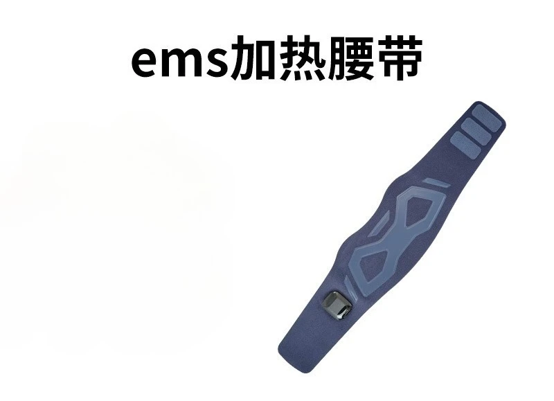 Hot Compress Massage Belt Shaping Physiotherapy Vibration Intelligent Breathable Warm Treasure Abdominal Massage Belt