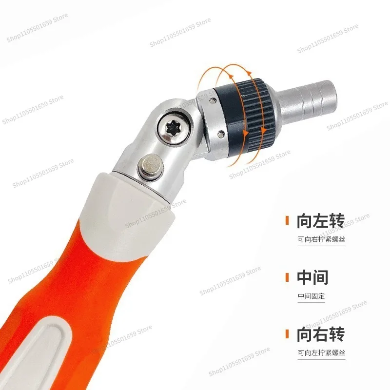 For Ratchet Screwdriver 41 in 1 Set, Multifunctional Mobile Phone Computer Repair Tool Screwdriver Batch 2PCS