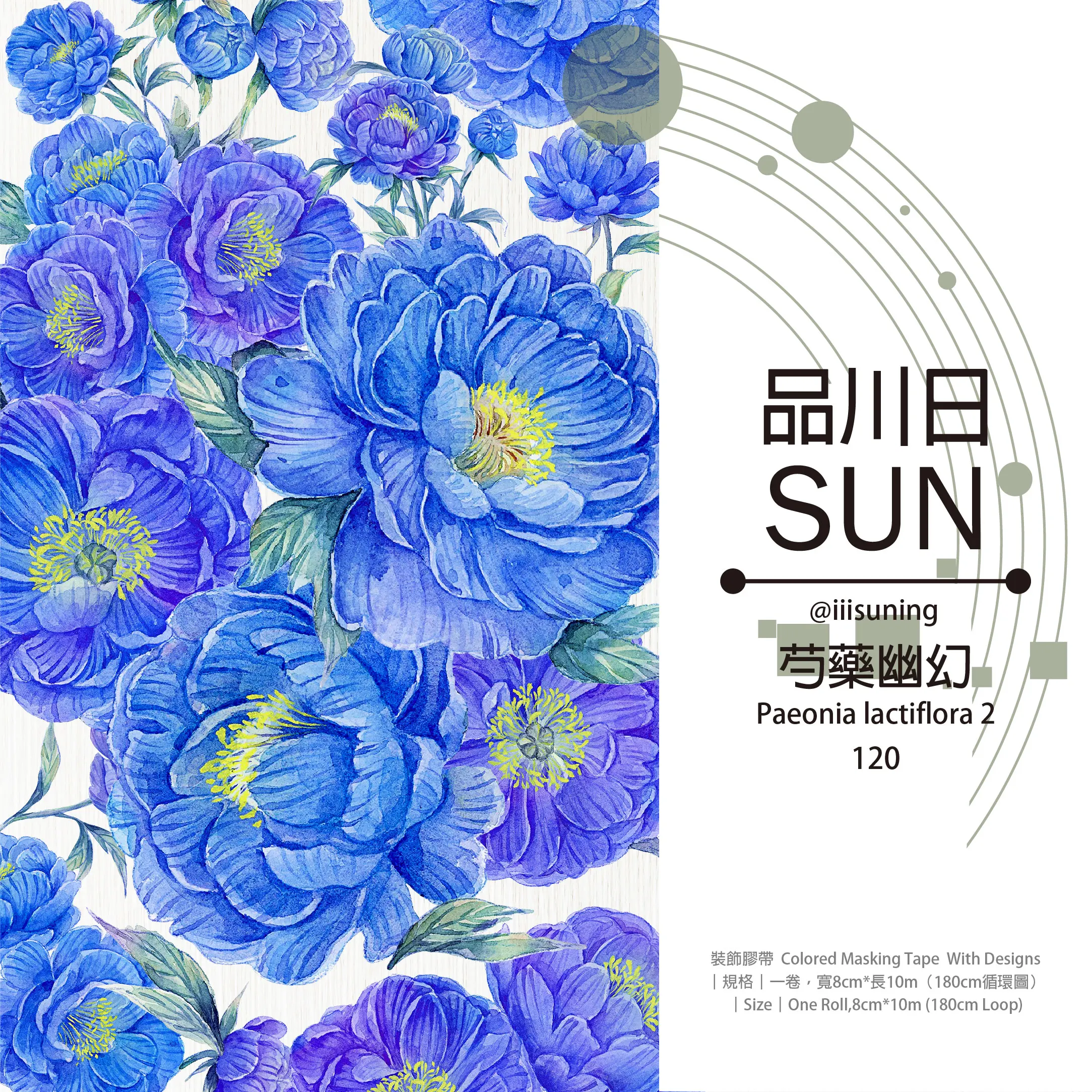 

10M roll Peony Fantasy, Bright PET Tape, Beautiful Flowers, Decorative