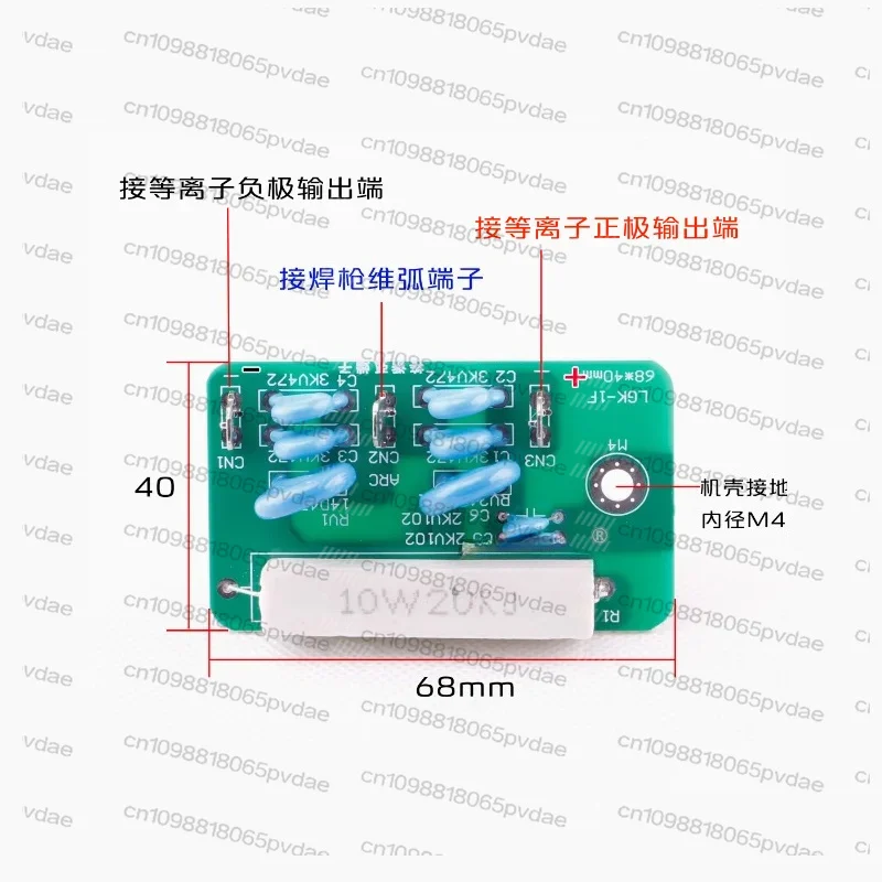 LGK100 120 Universal Plasma Empty Load Absorption Protection Resistance Capacity Modification