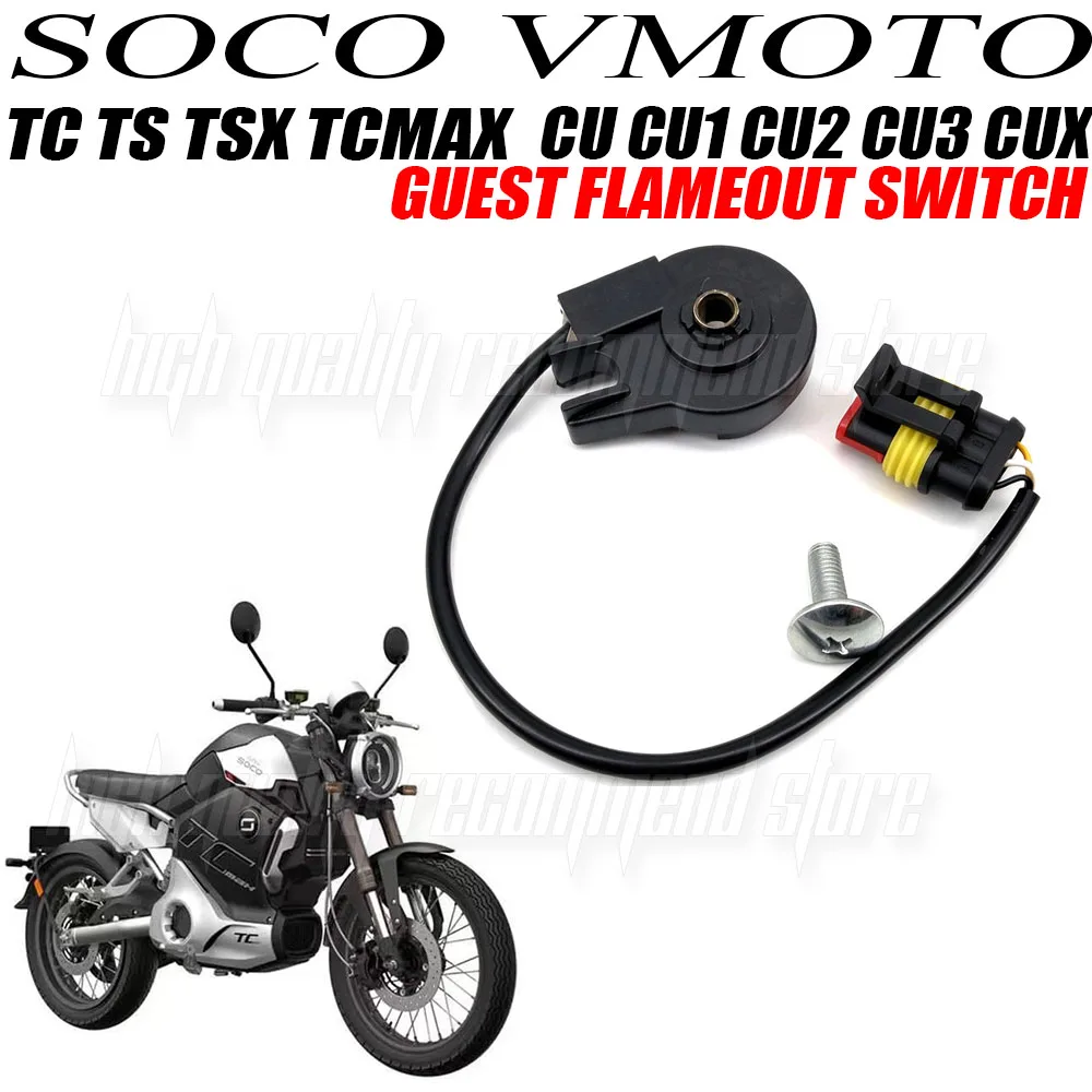 Passenger Flameout Kill Switch for SOCO VMOTO TC TS TSX TCMAX CU CU1 CU2 CUX