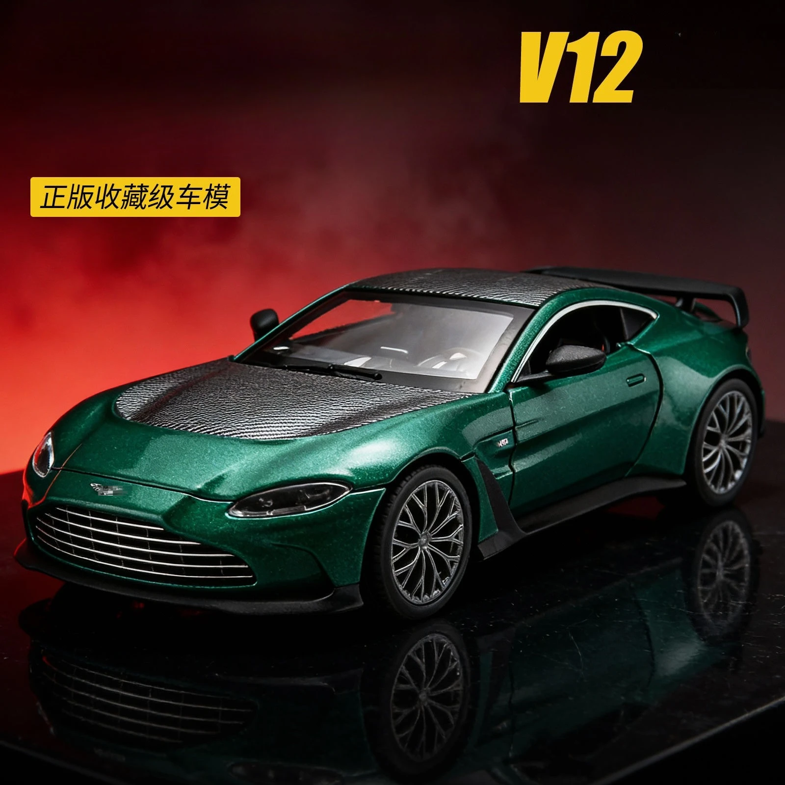 1:24 V12 Vantage Alloy Sports Car Model Toy Diecast Metal Door Opened Pull Back Miniature Car Boy Christmas Gift