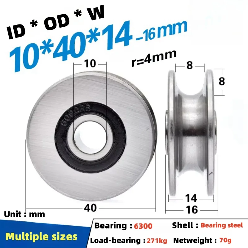 1Pc 8-10x40x14mm U groove concave pulley lifting wheel guide rail 8mm diameter steel wire rope U-groove pulley bearing