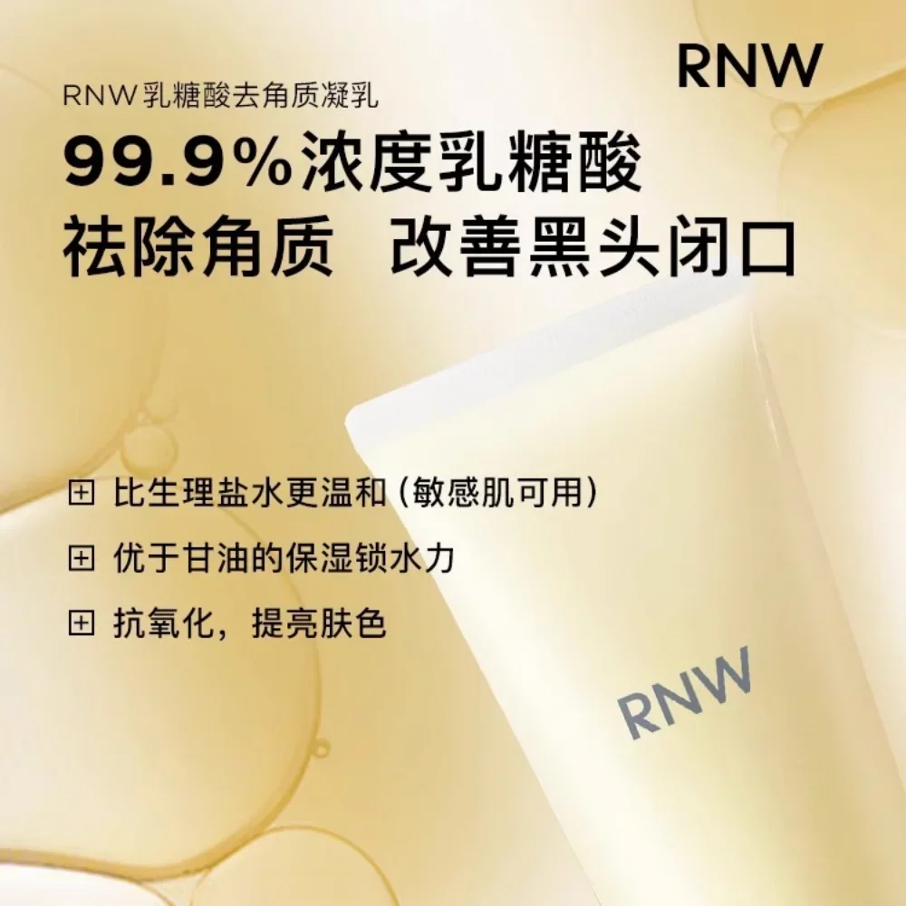 RNW Lactobionic Acid Peeling Gel 150ml Exfoliating Deep Cleansing Pores Moisturizing Refining Firming Remove Blackhead Skin Care