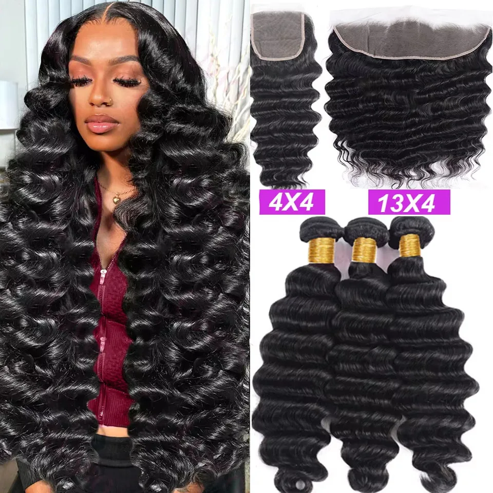 

Наборы бразильских волос Loose Deep Wave с HD-заколкой и фронтальной накладкой 4x4, 13x4, 100% натуральные волосы, 3/4 пучка, 8-30 дюймов, оптом