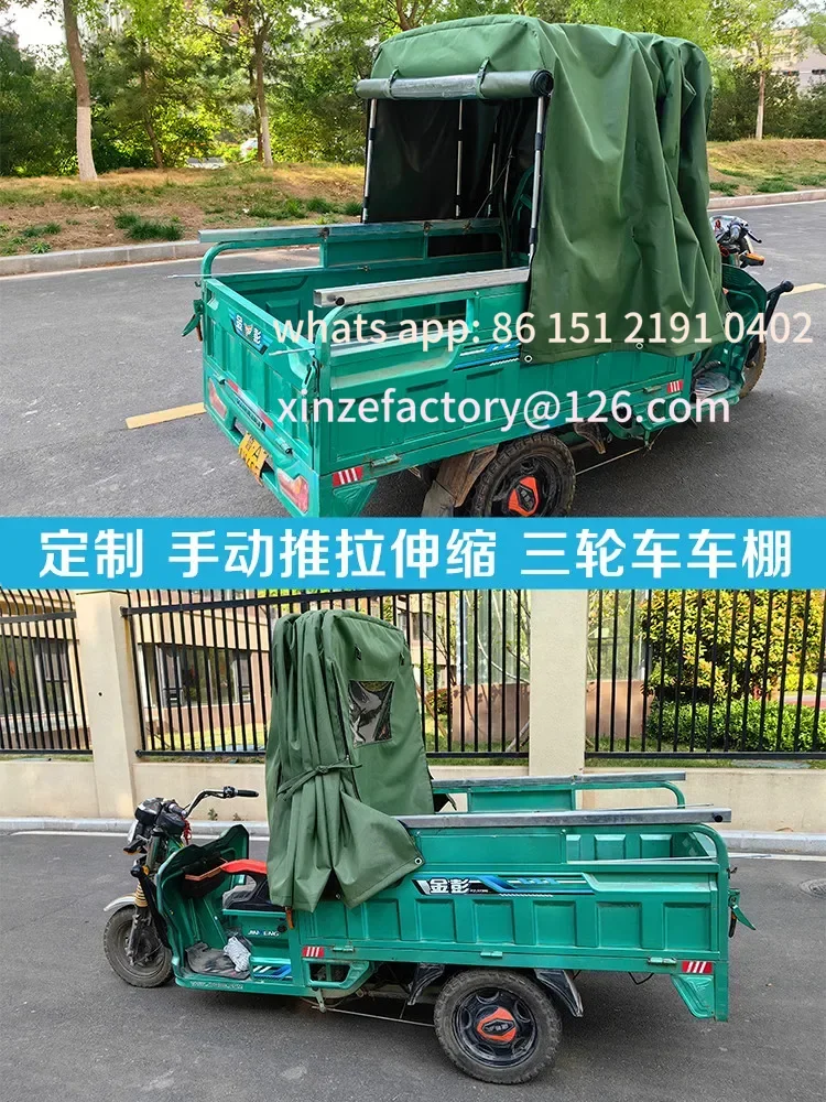 Customizable Car sunscreen awning Outdoor rainproof truck push-pull canopy Electric tricycle telescopic carport
