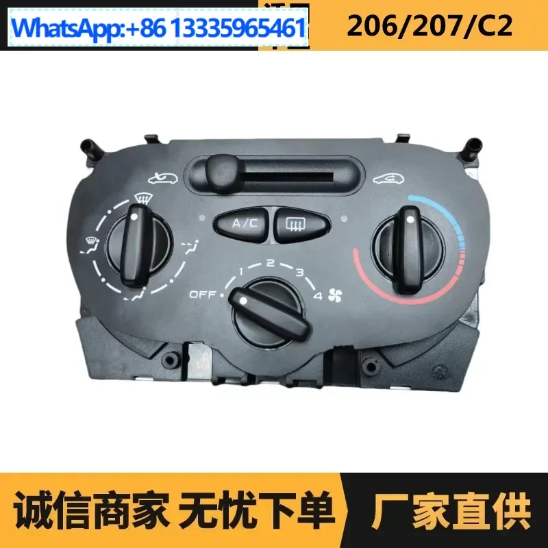 

Auto parts for Citroen Peugeot 206 air conditioner panel 6451WC 9624695377 spot wholesale