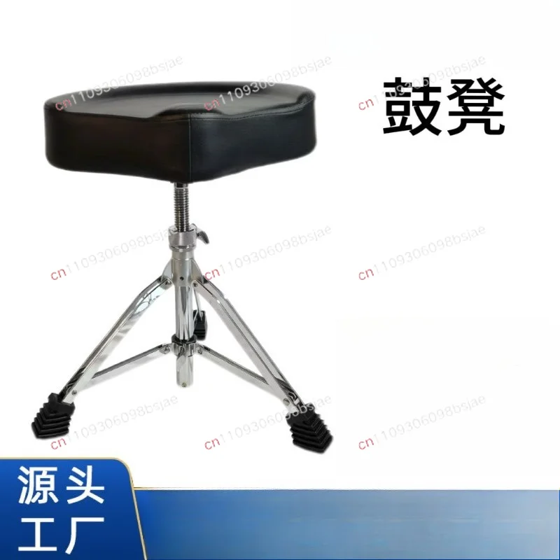 Drum Stool Professional Adult Universal Drum Stool Bold Lifting Saddle Jazz Drum Stool