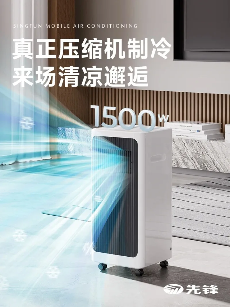 

Removable Air Conditioner Single Cooling All-in-One Machine without Outdoor Condenser Cooling Heating Portable Installation-Free