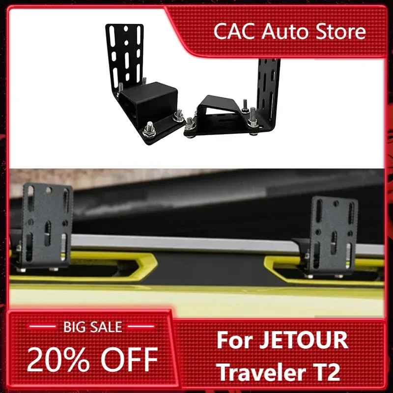 

For JETOUR Traveler T2 2023-2024 car side tent bracket hanging umbrella tent roof tent side bracket modification accessories