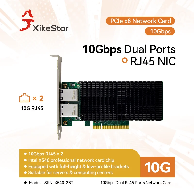 

Двухпортовая сетевая карта 10G с электрическим интерфейсом, основной контроллер Intel X540, поддержка скорости 1G/10G, адаптация PCIe к электрическому порту 10G.