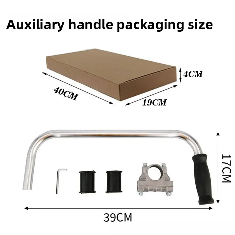 Lawn mower new auxiliary handle universal garden trimmer labor-saving multi-purpose handle accessories