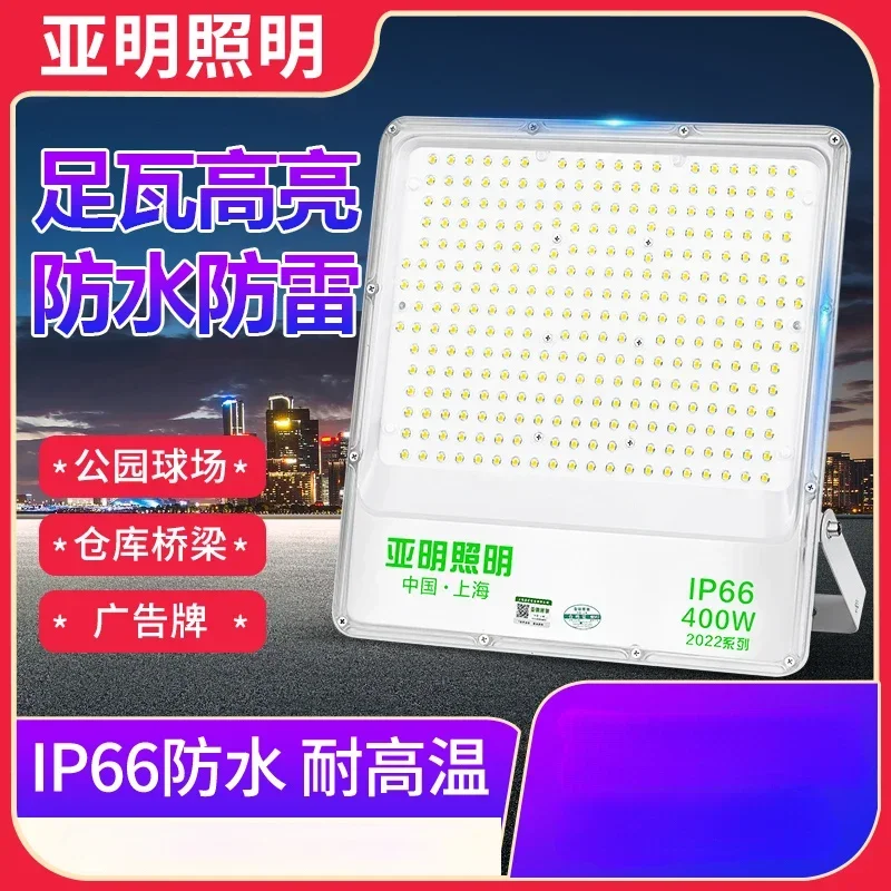 led floodlight outdoor waterproof billboard ant spotlight factory floodlight super bright 100250w