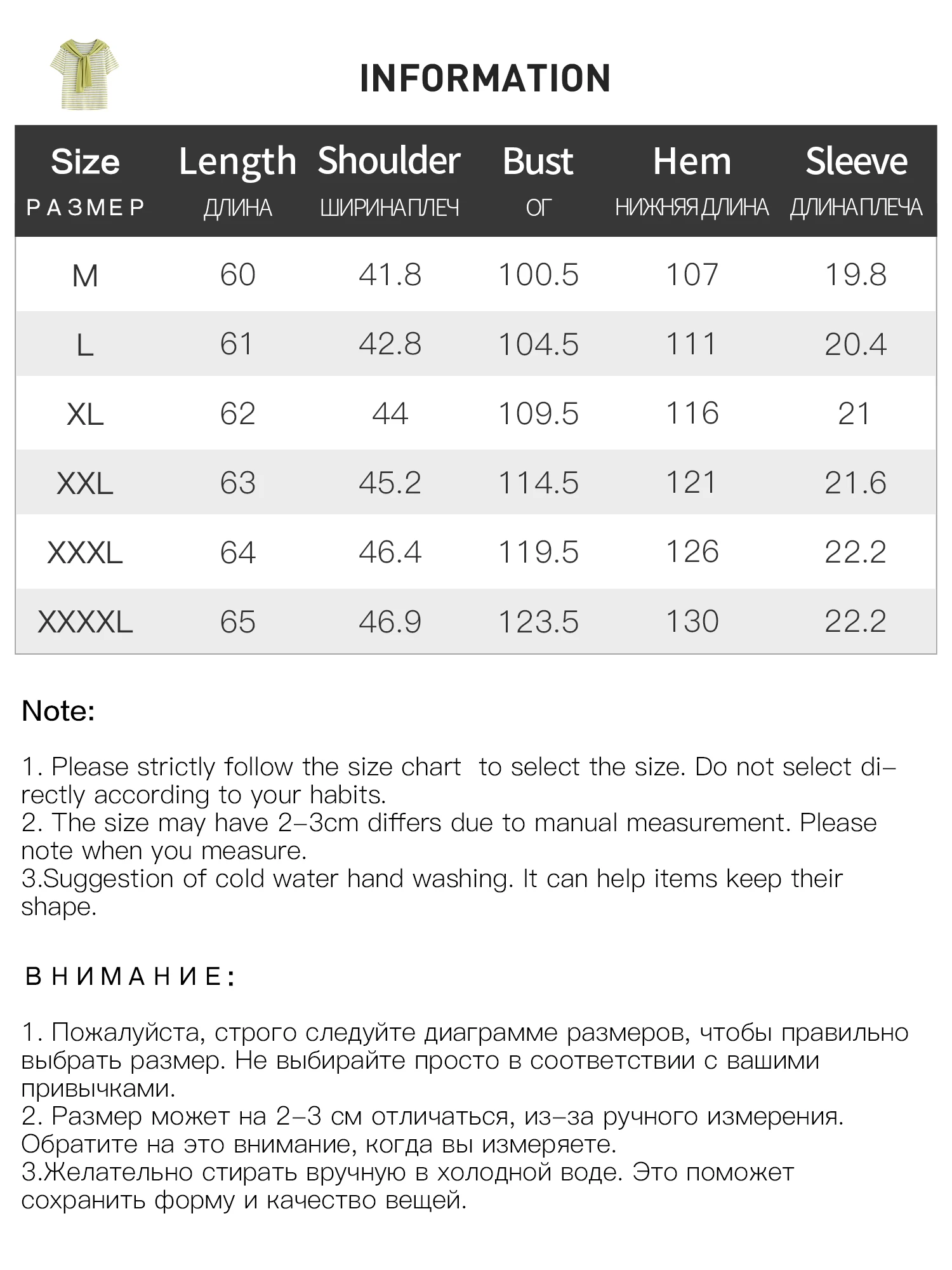 DUSHU Temperament Striped Casual Suit 2025 Summer New Arrival Age-Reducing Slimming Tops and Skirts 25DS82877+25DS82878