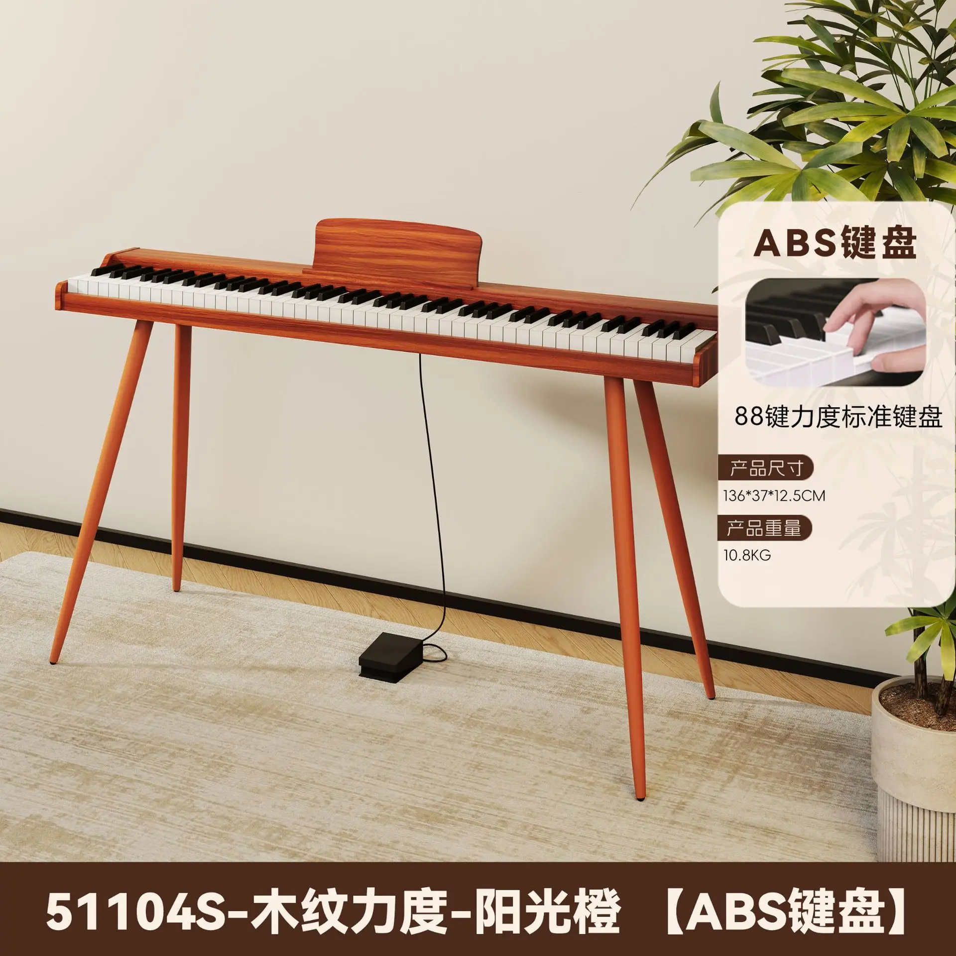 Removable portable electric piano 88-key heavy hammer professional grade children's intelligent digital electronic piano