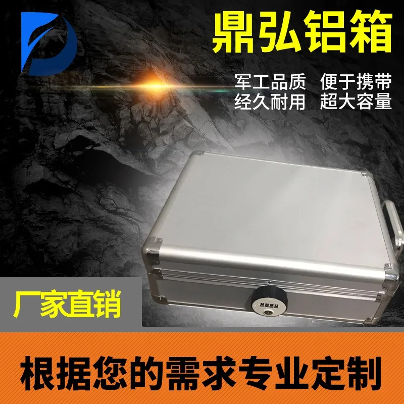 Manufacturer wholesale aluminum alloy password box storage box precision instrument safe custom hotel home safe